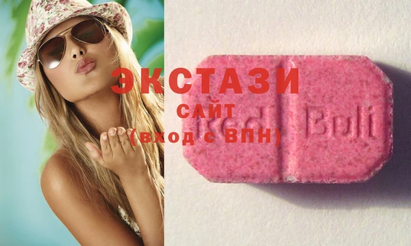 MDMA Premium VHQ Бугульма