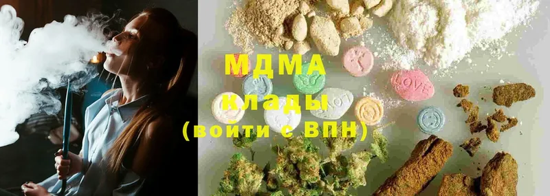 MDMA VHQ  купить  сайты  Орёл 